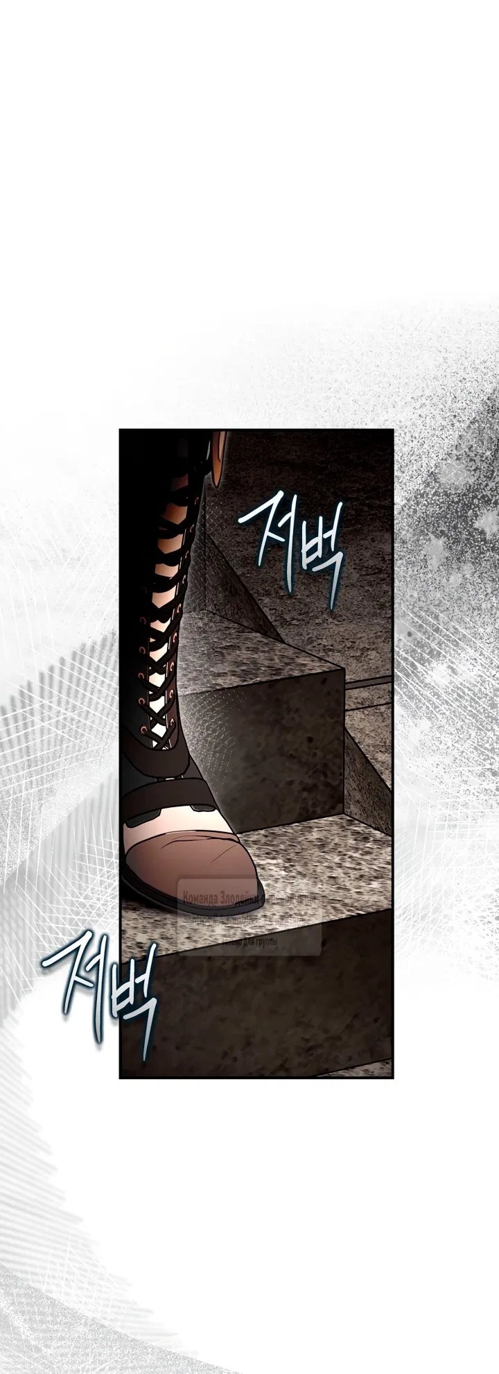 Манга Я стала бурундуком, что спасёт злодея! - Глава 47 Страница 56