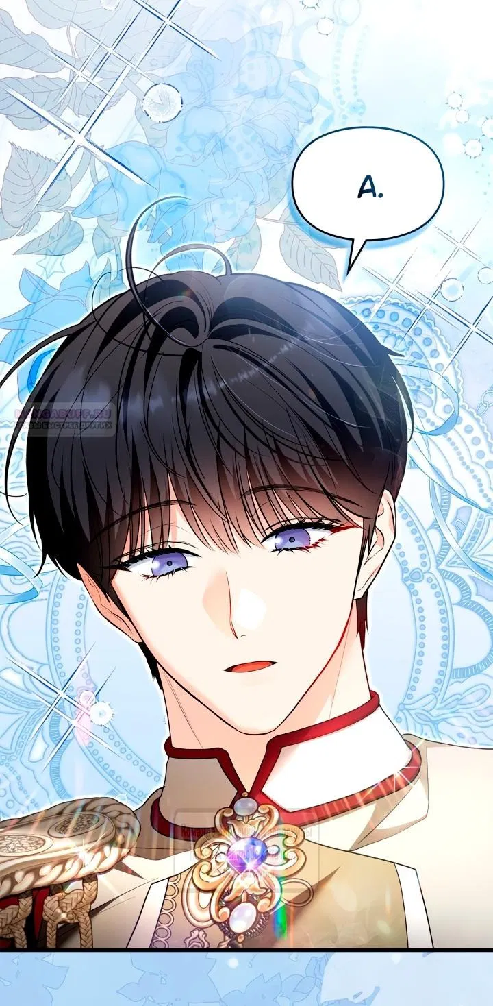 Манга Я стала бурундуком, что спасёт злодея! - Глава 47 Страница 42