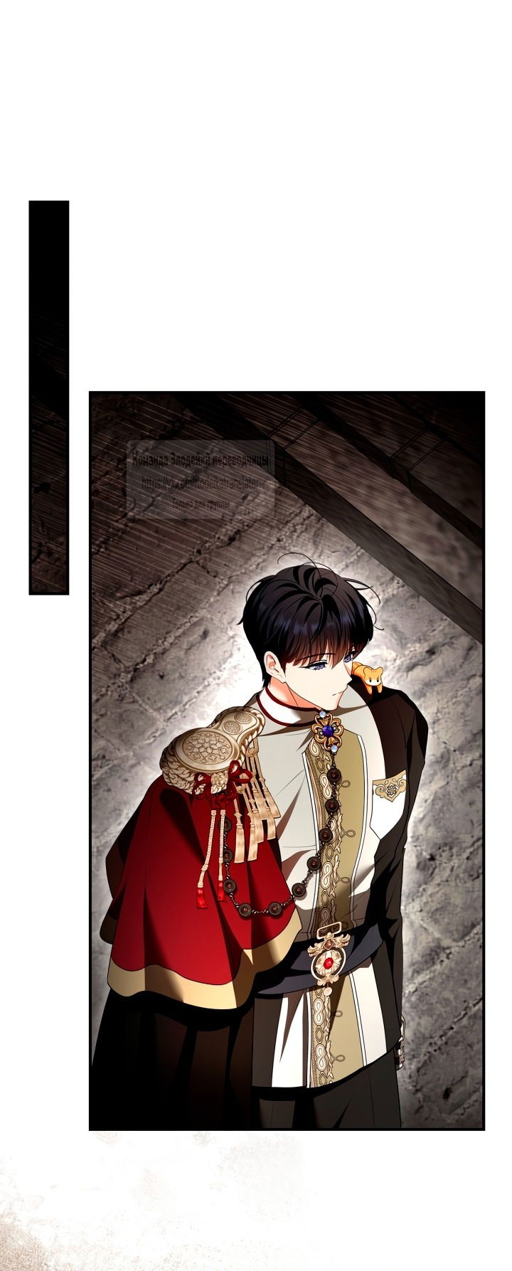 Манга Я стала бурундуком, что спасёт злодея! - Глава 47 Страница 47