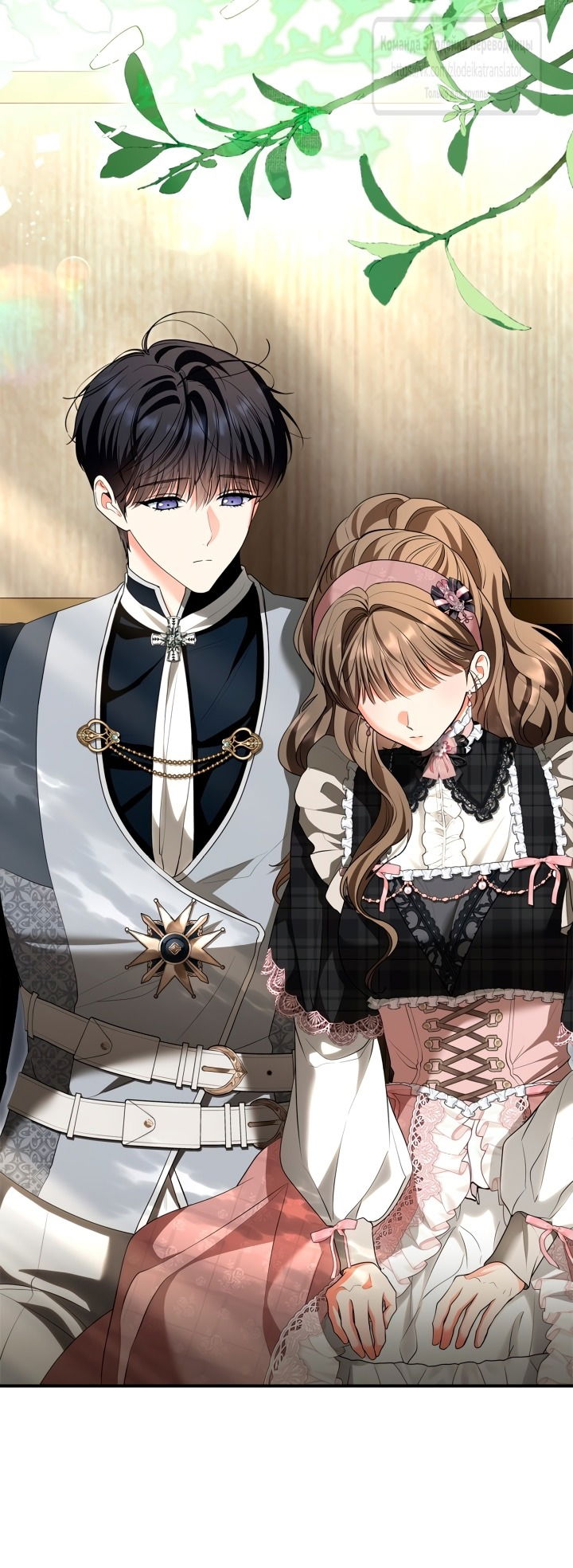 Манга Я стала бурундуком, что спасёт злодея! - Глава 46 Страница 18