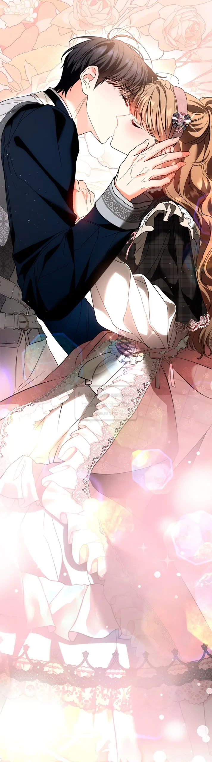 Манга Я стала бурундуком, что спасёт злодея! - Глава 46 Страница 50