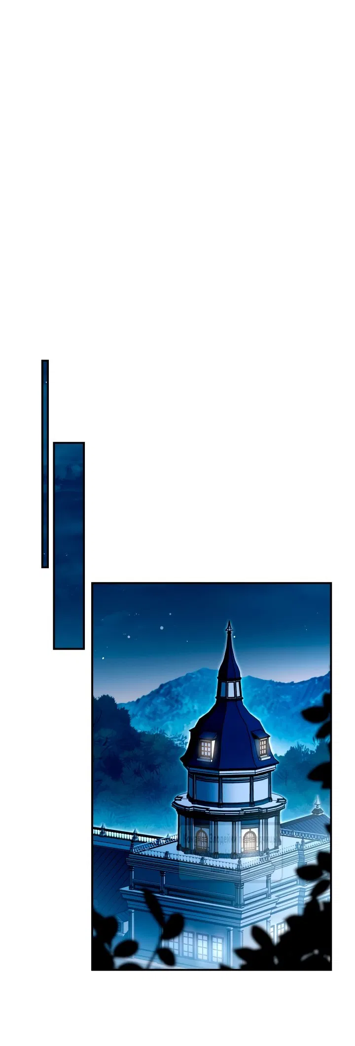 Манга Я стала бурундуком, что спасёт злодея! - Глава 44 Страница 36