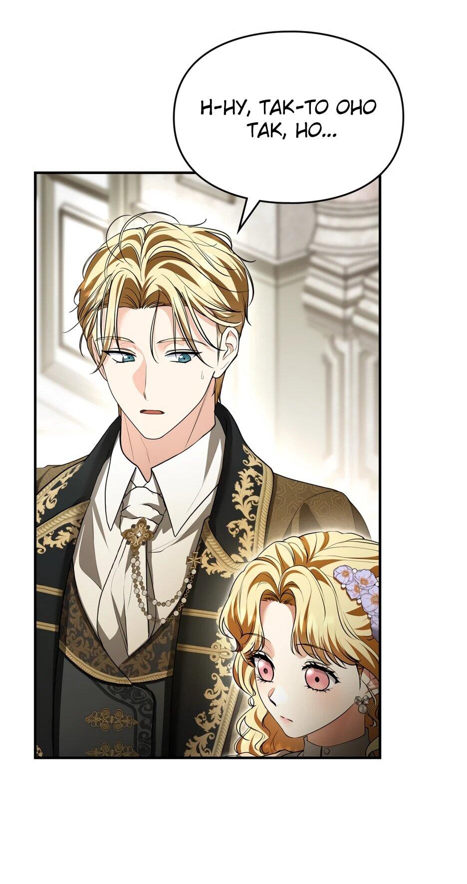 Манга Я стала бурундуком, что спасёт злодея! - Глава 43 Страница 38