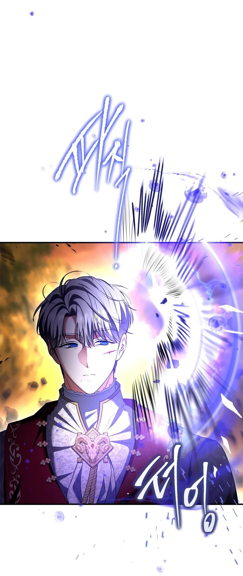 Манга Я стала бурундуком, что спасёт злодея! - Глава 42 Страница 13