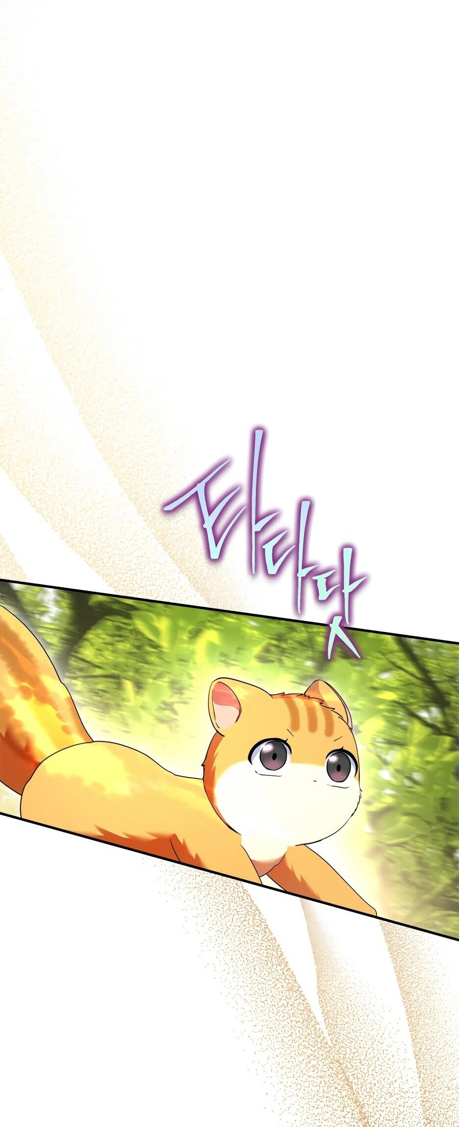 Манга Я стала бурундуком, что спасёт злодея! - Глава 41 Страница 29