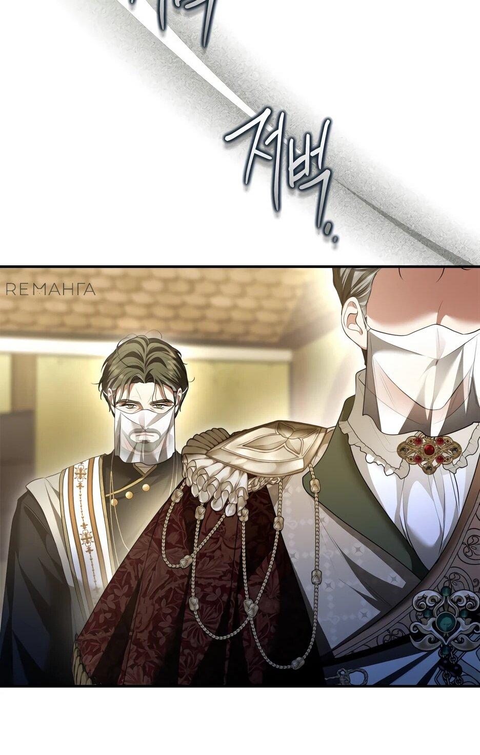 Манга Я стала бурундуком, что спасёт злодея! - Глава 40 Страница 43