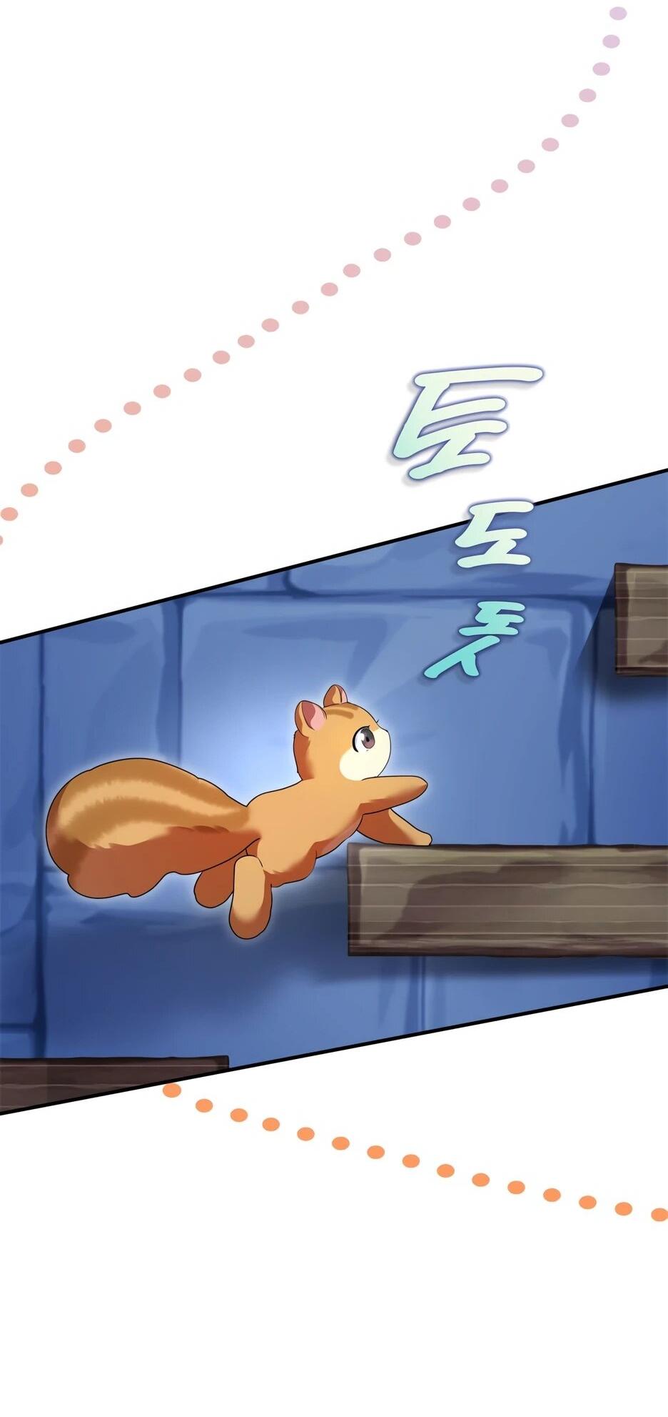 Манга Я стала бурундуком, что спасёт злодея! - Глава 39 Страница 8