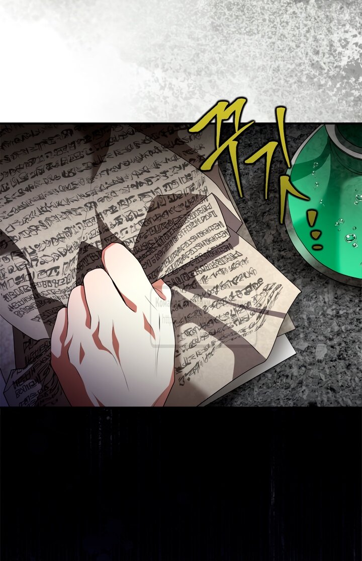 Манга Я стала бурундуком, что спасёт злодея! - Глава 48 Страница 5