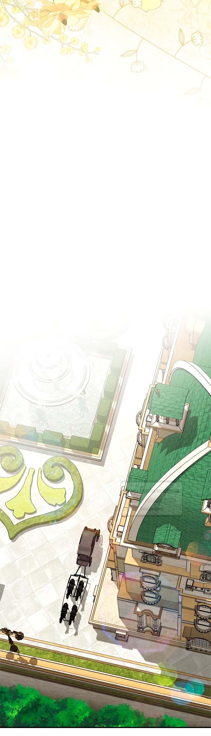 Манга Я стала бурундуком, что спасёт злодея! - Глава 48 Страница 53