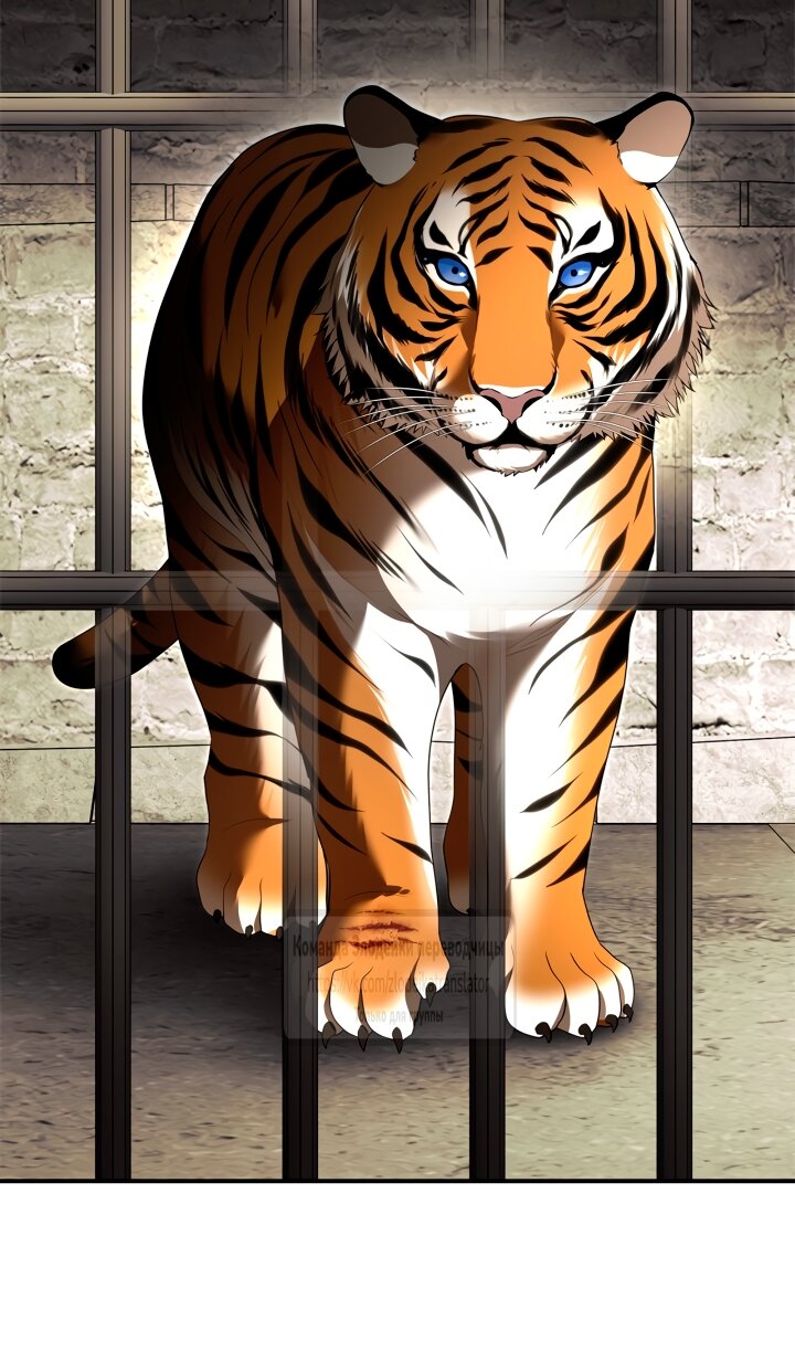 Манга Я стала бурундуком, что спасёт злодея! - Глава 48 Страница 27