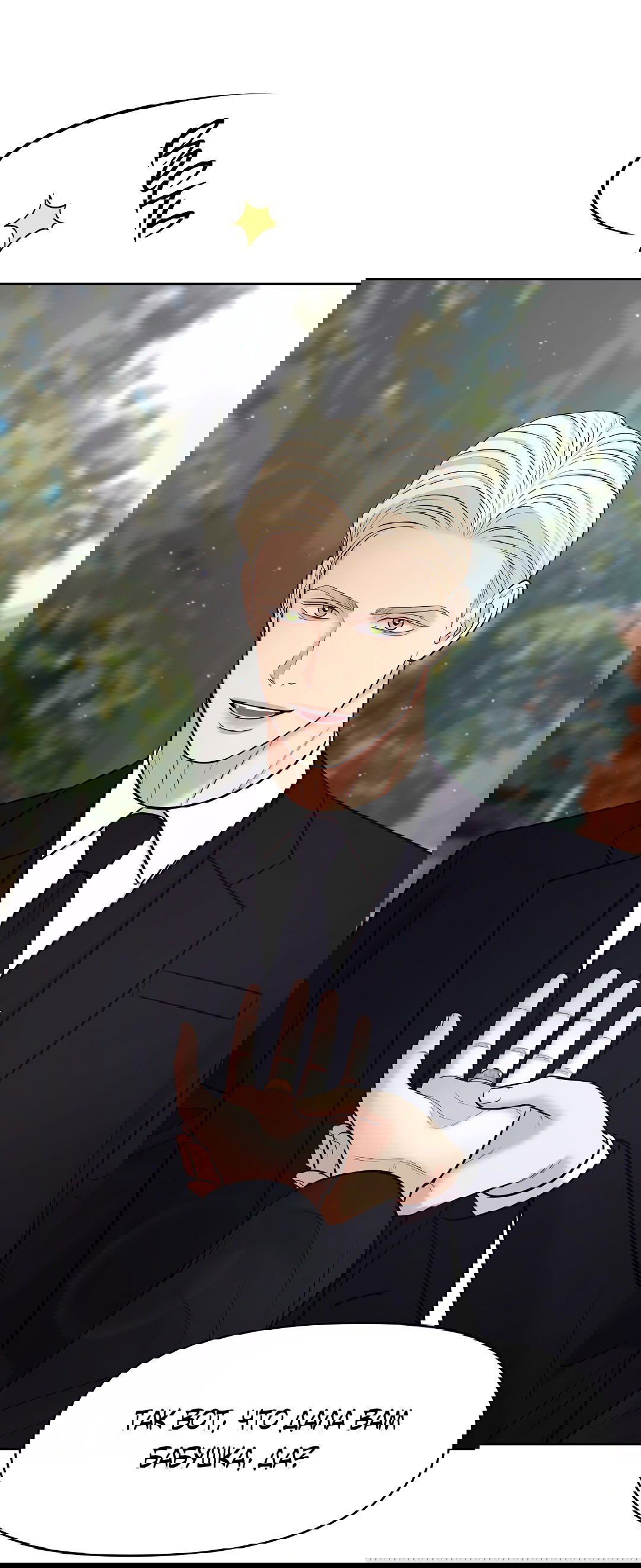 Манга Масло на холсте - Глава 16 Страница 88