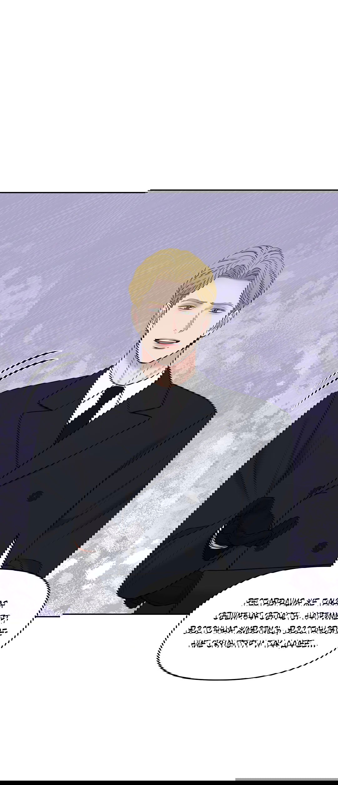 Манга Масло на холсте - Глава 16 Страница 28