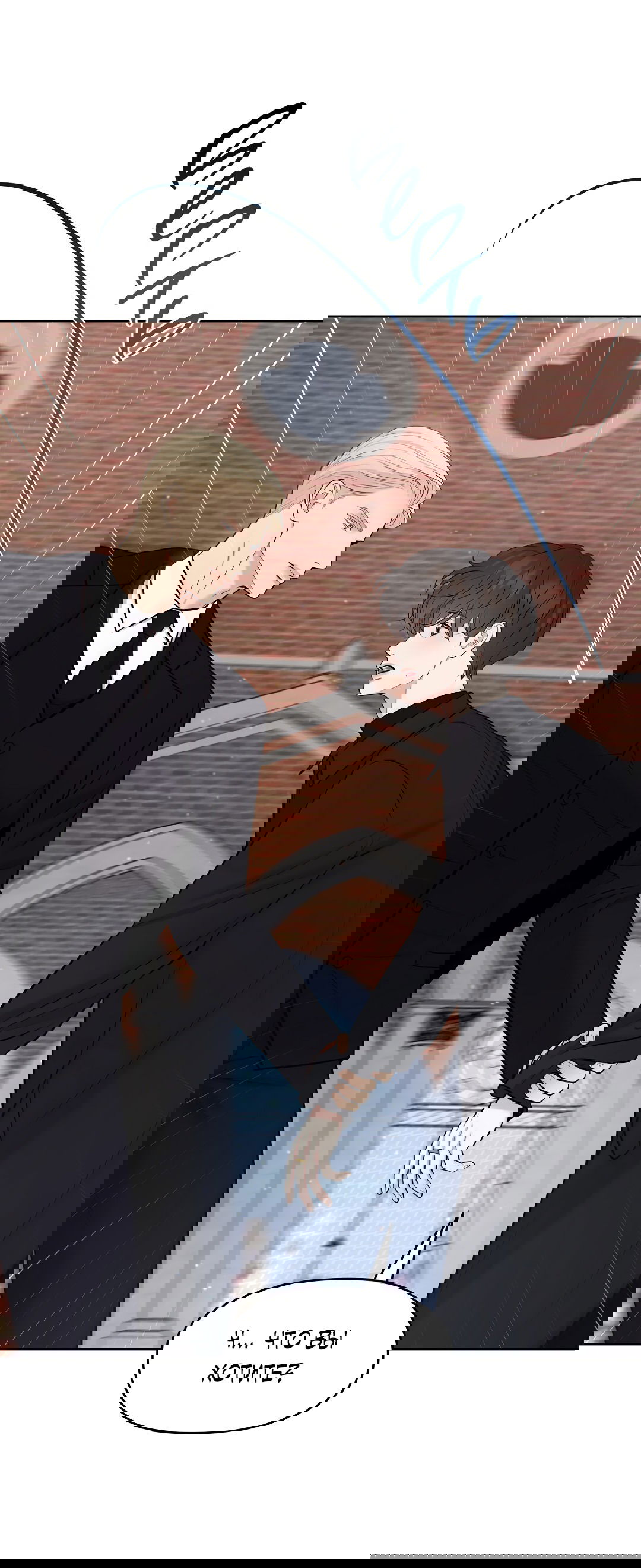 Манга Масло на холсте - Глава 16 Страница 86