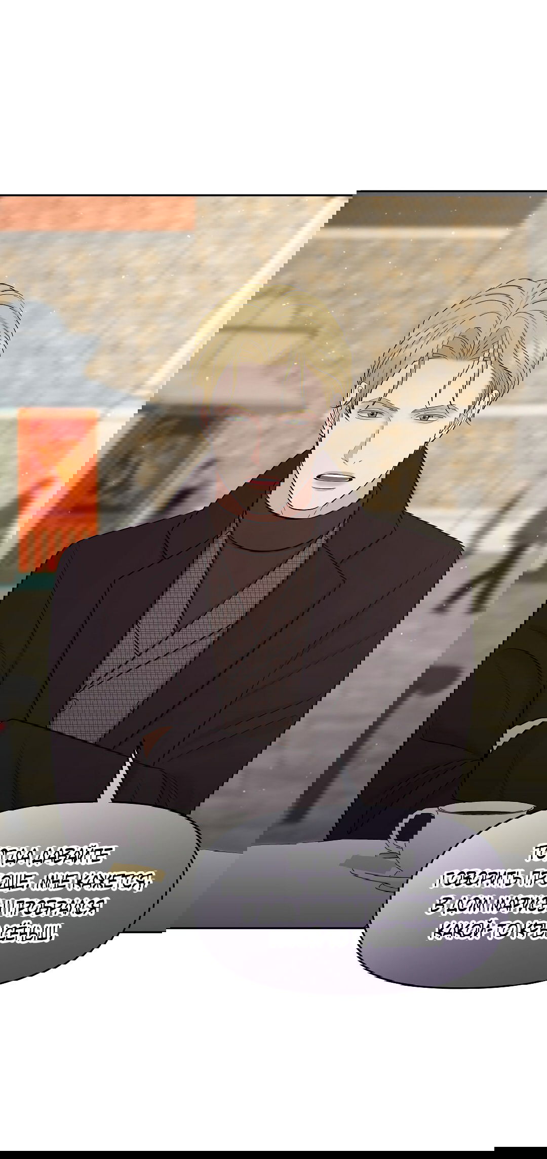 Манга Масло на холсте - Глава 18 Страница 10