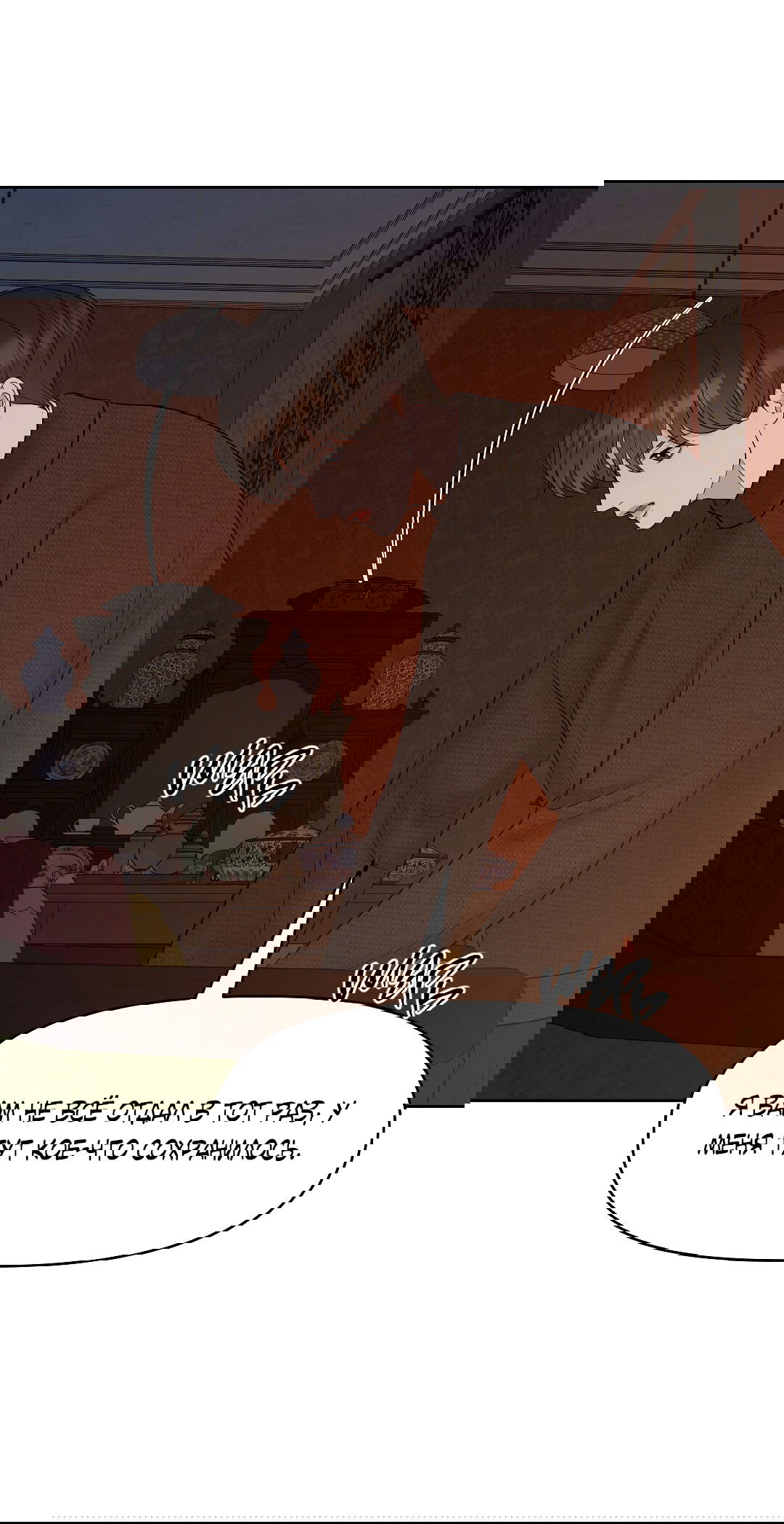 Манга Масло на холсте - Глава 18 Страница 70