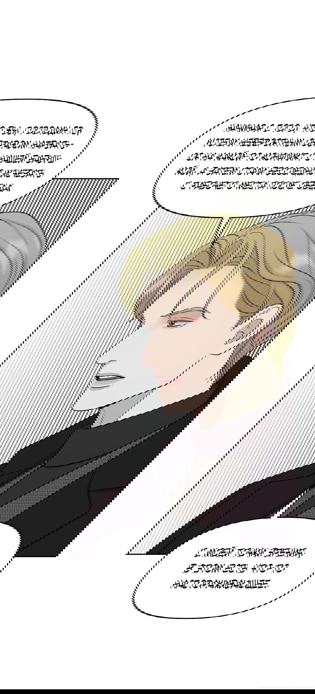 Манга Масло на холсте - Глава 18 Страница 5