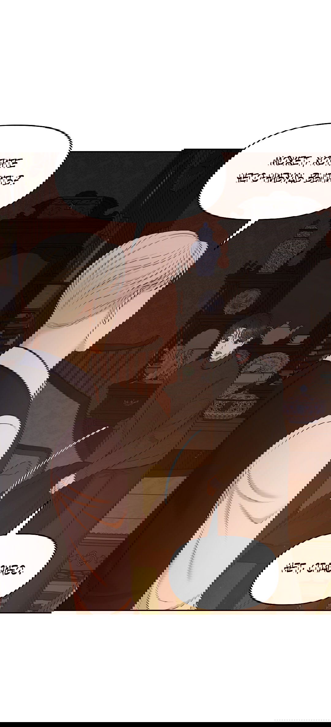 Манга Масло на холсте - Глава 18 Страница 38