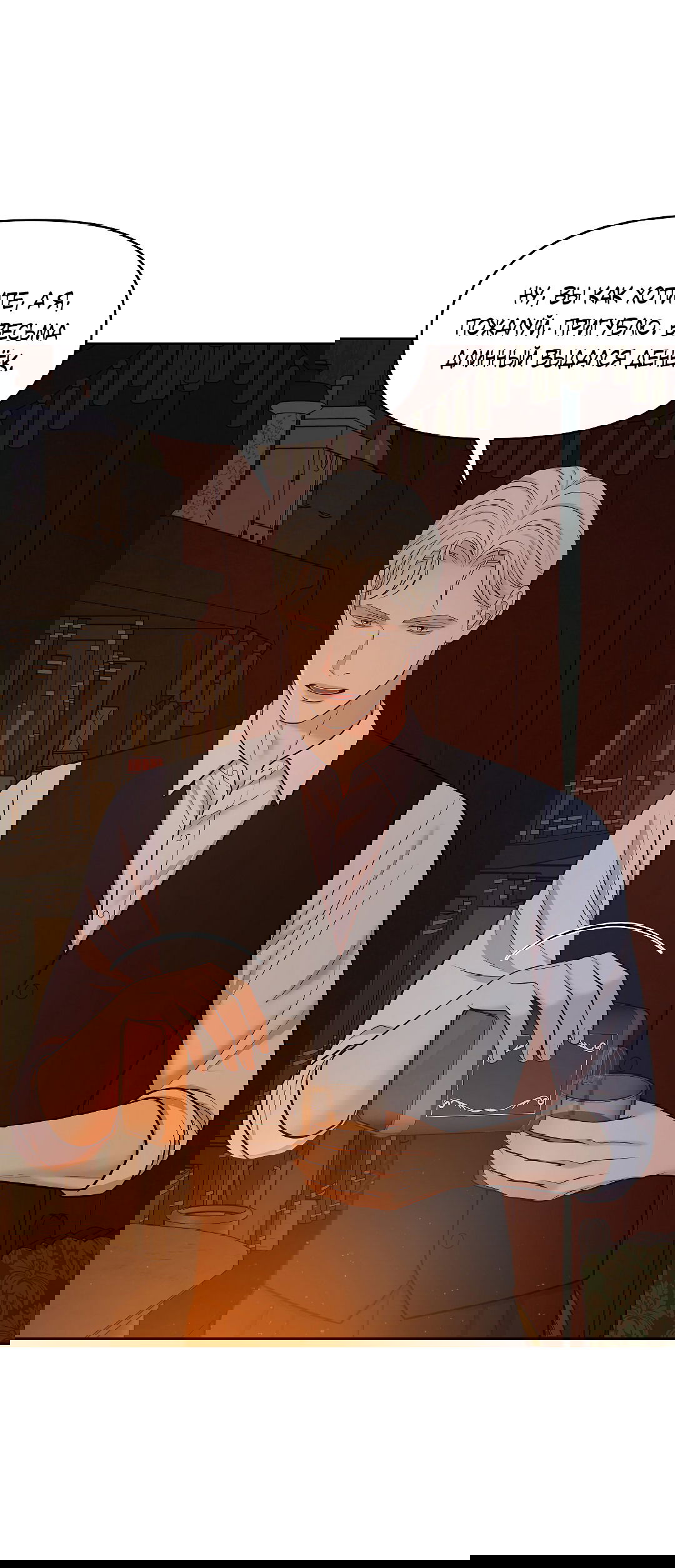 Манга Масло на холсте - Глава 18 Страница 39