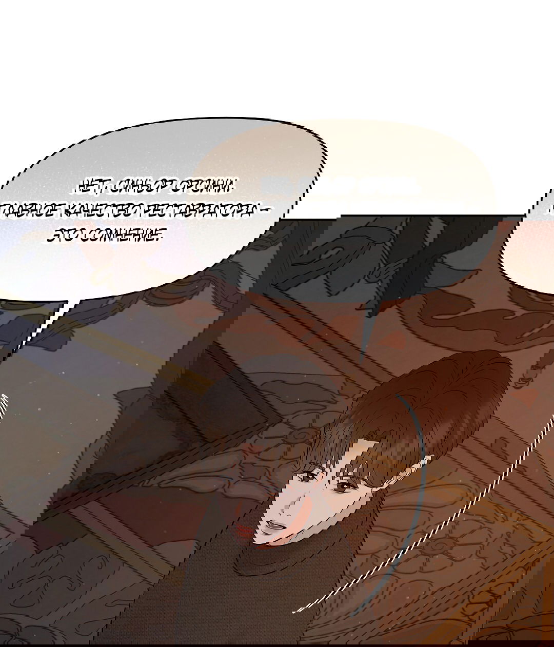 Манга Масло на холсте - Глава 18 Страница 67