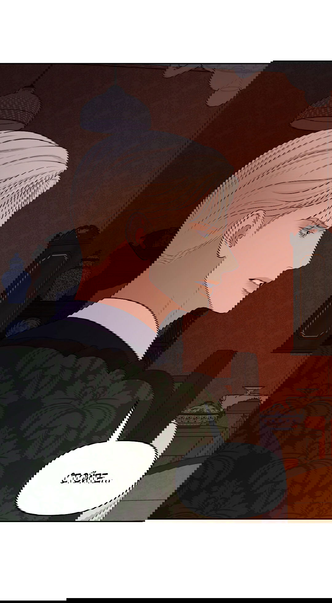 Манга Масло на холсте - Глава 18 Страница 77