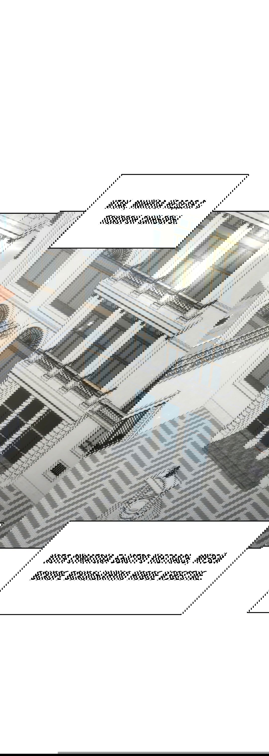 Манга Масло на холсте - Глава 17 Страница 37