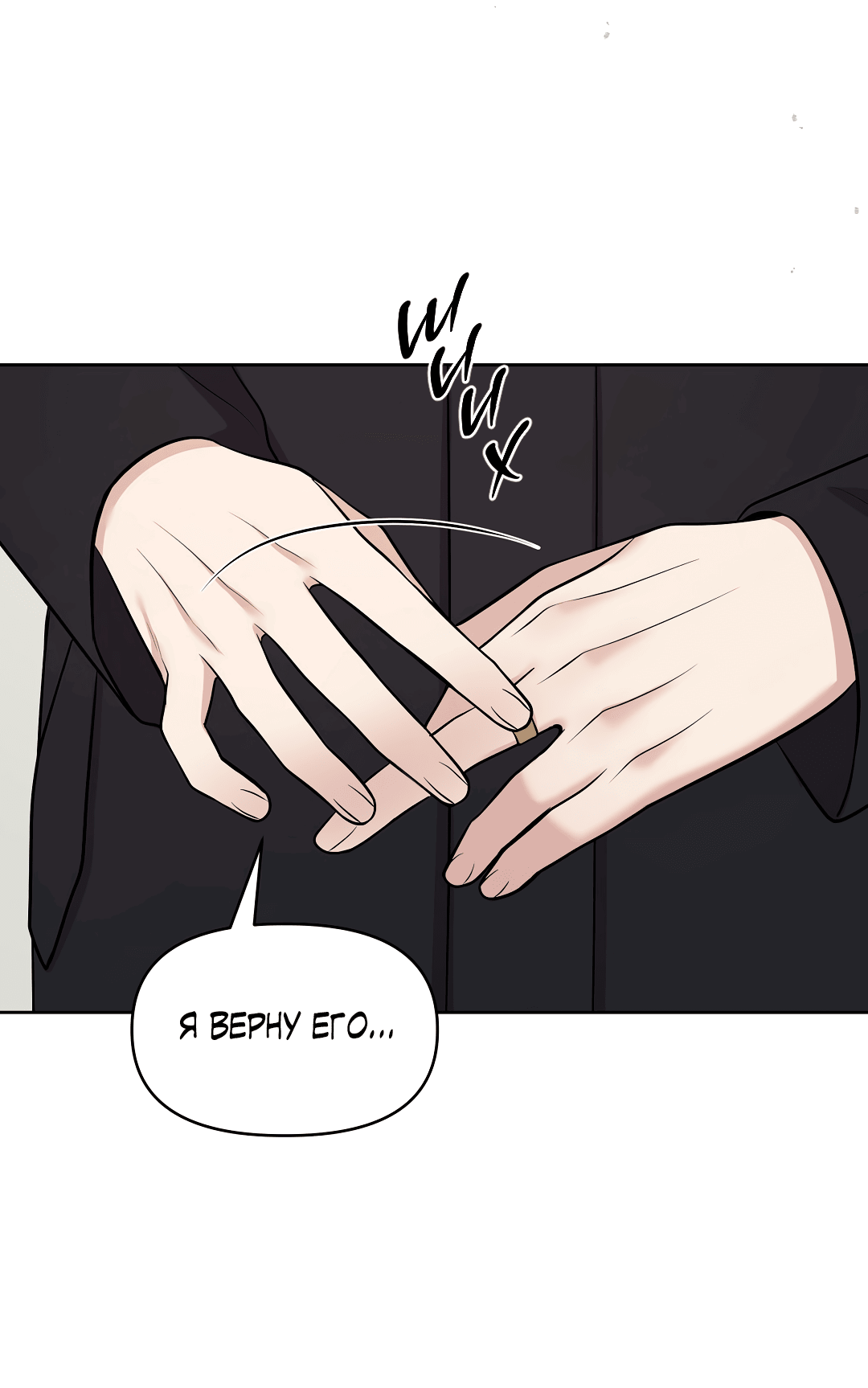 Манга Масло на холсте - Глава 17 Страница 4