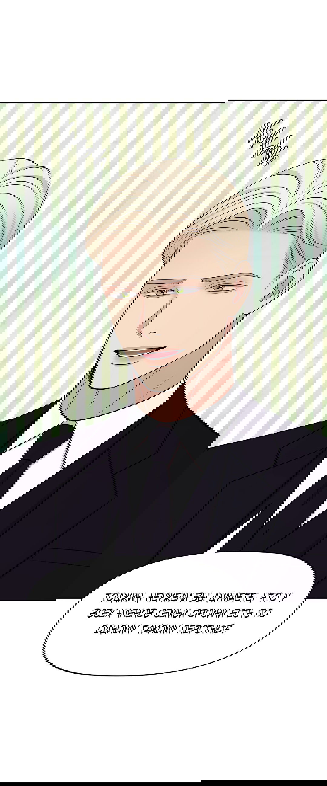 Манга Масло на холсте - Глава 17 Страница 15