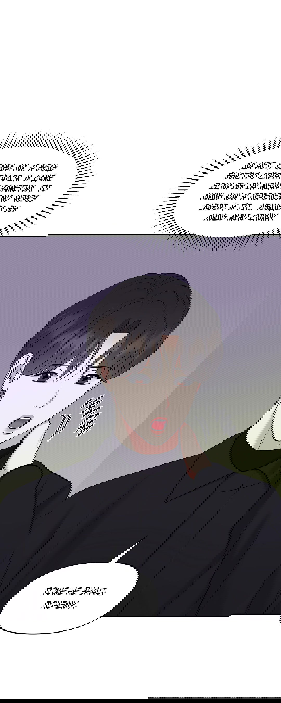 Манга Масло на холсте - Глава 17 Страница 27