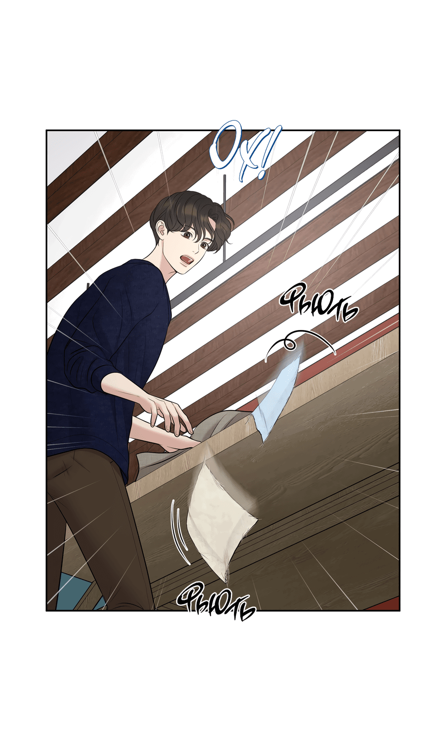 Манга Масло на холсте - Глава 14 Страница 40