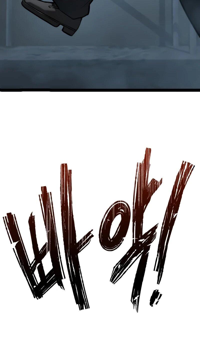 Манга Гоблин 999 уровня - Глава 27 Страница 109