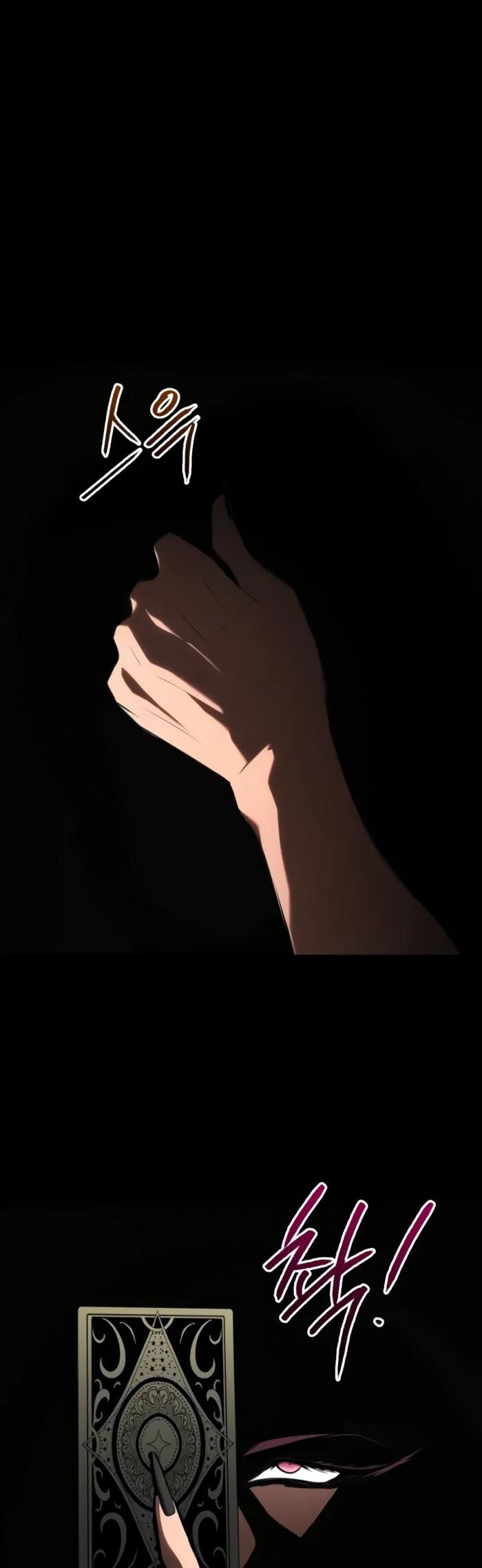 Манга Гоблин 999 уровня - Глава 26 Страница 54