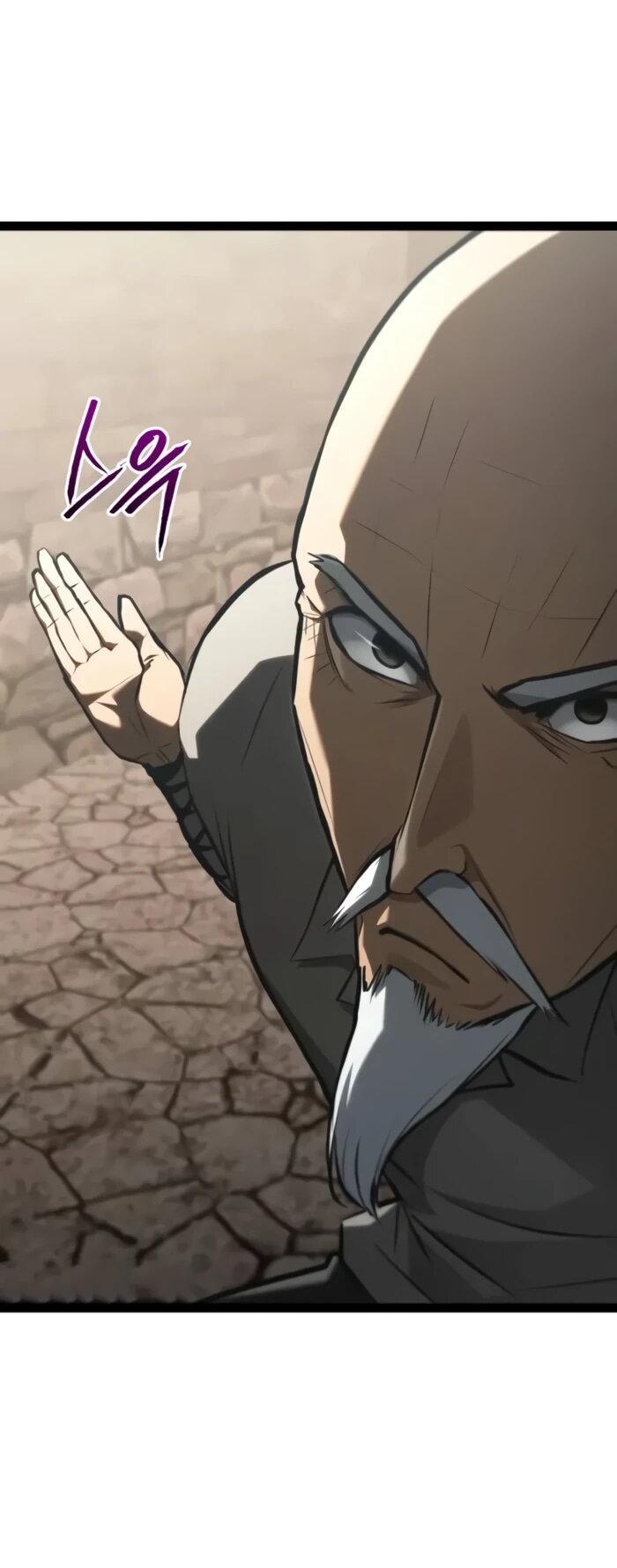 Манга Гоблин 999 уровня - Глава 26 Страница 3