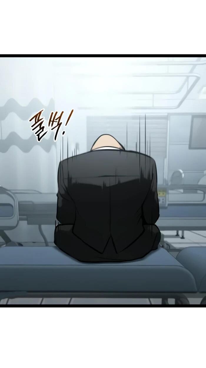 Манга Гоблин 999 уровня - Глава 29 Страница 29