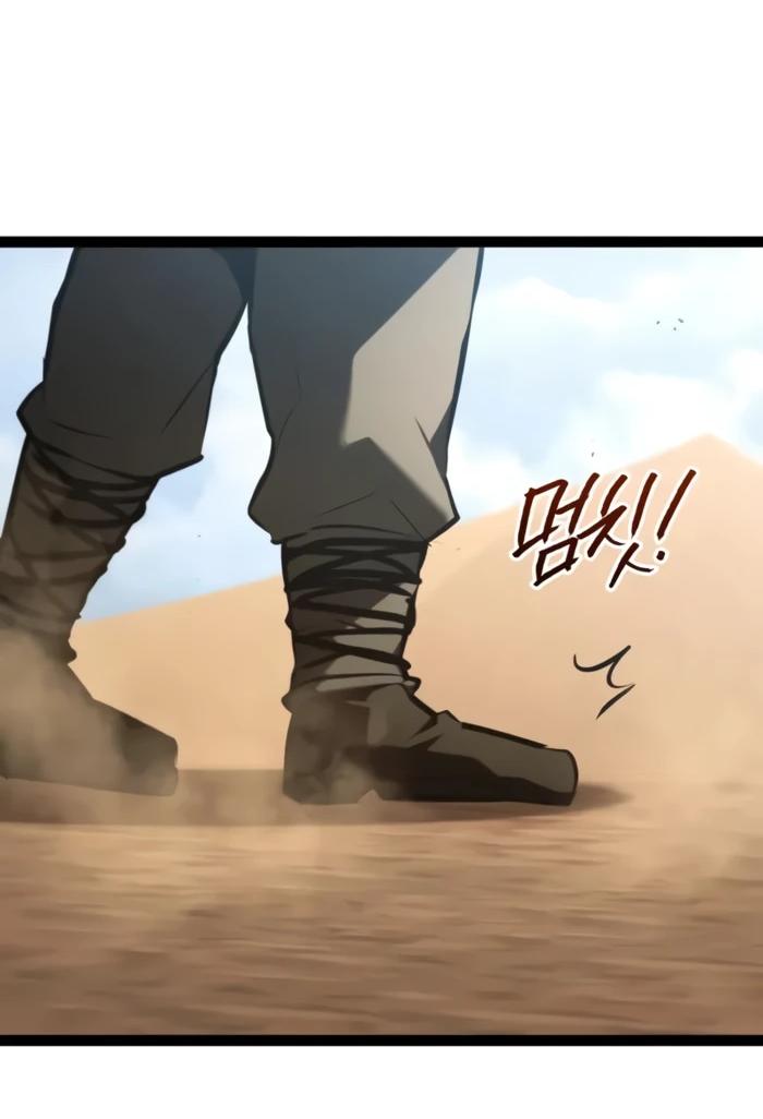 Манга Гоблин 999 уровня - Глава 29 Страница 80