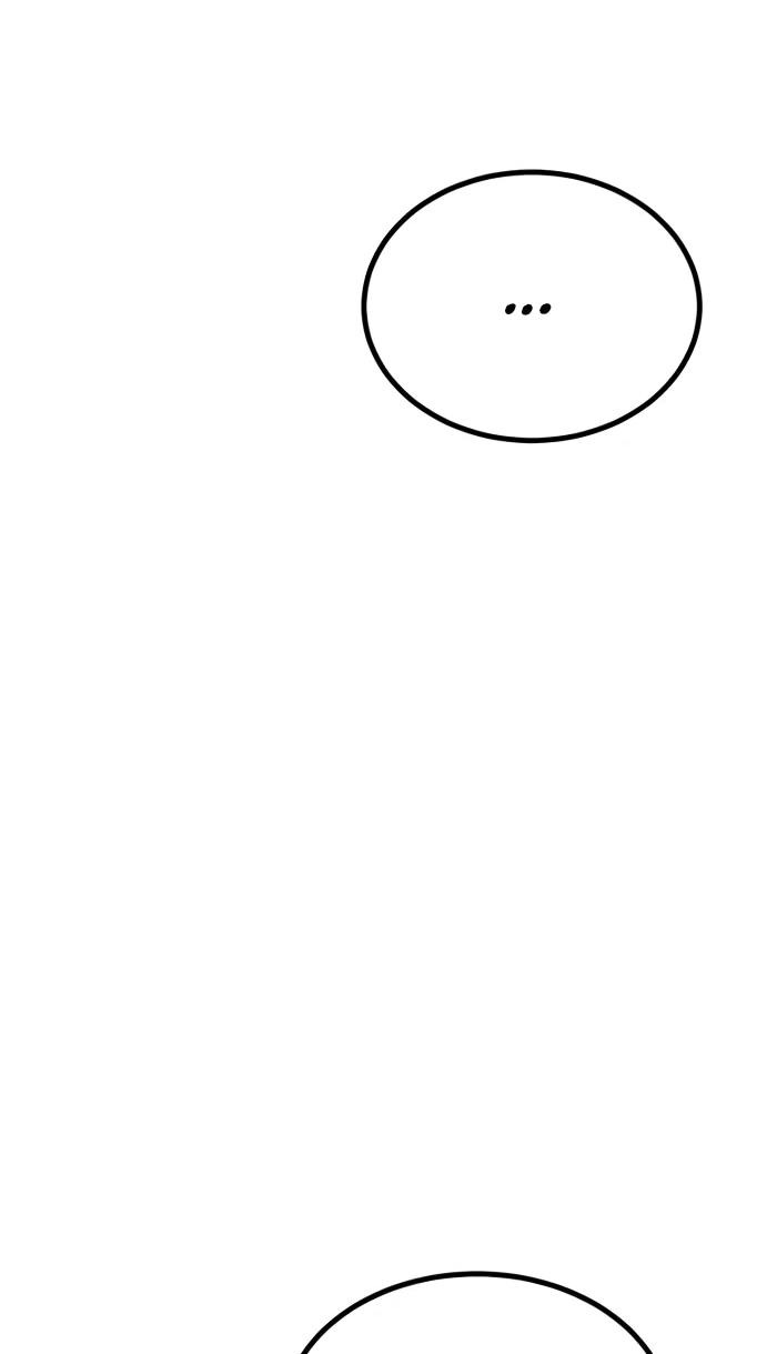 Манга Гоблин 999 уровня - Глава 28 Страница 33