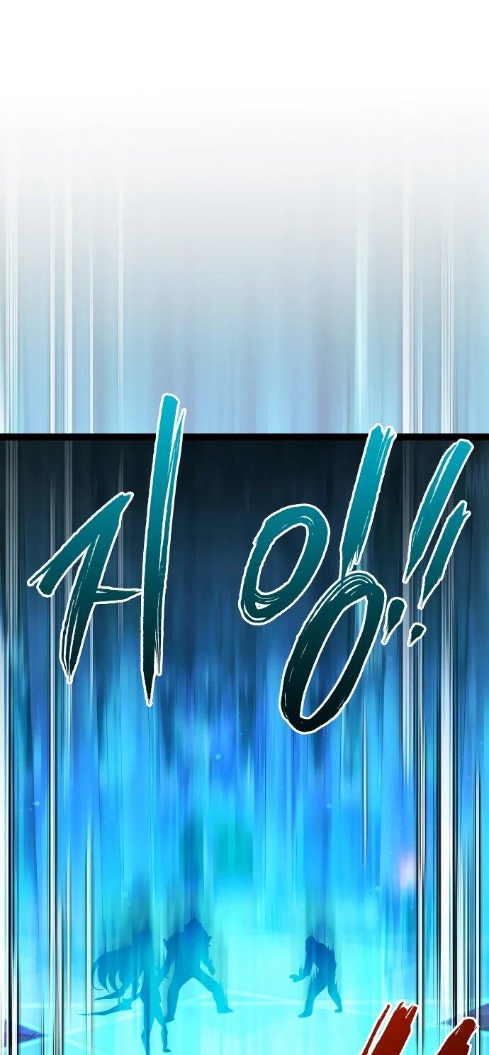 Манга Гоблин 999 уровня - Глава 32 Страница 75