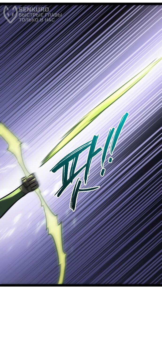 Манга Гоблин 999 уровня - Глава 32 Страница 31