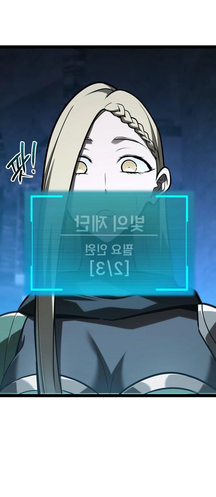 Манга Гоблин 999 уровня - Глава 32 Страница 40