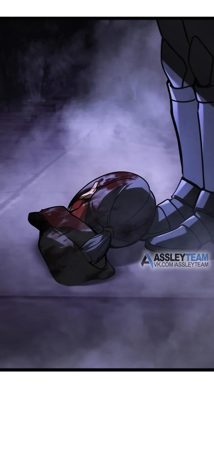 Манга Гоблин 999 уровня - Глава 32 Страница 54