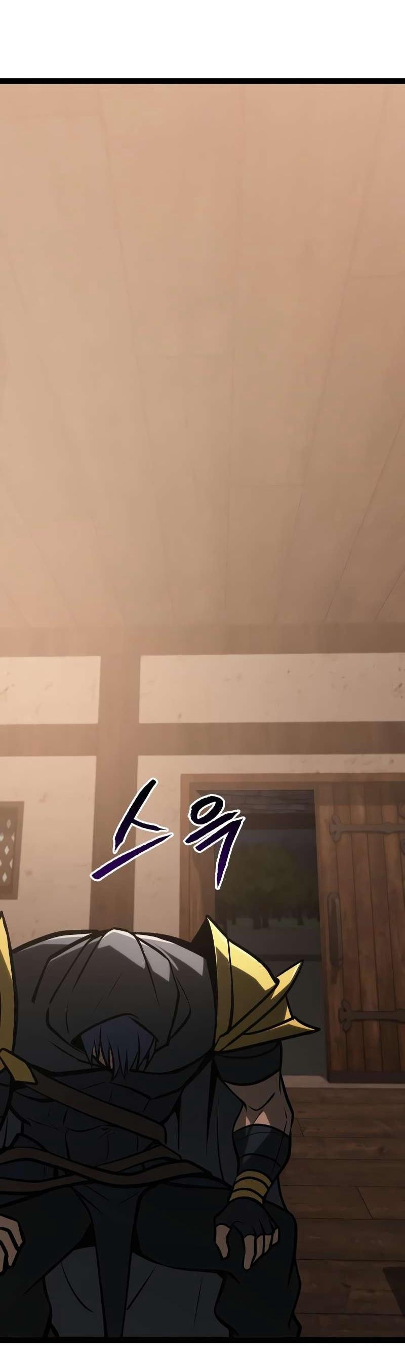 Манга Гоблин 999 уровня - Глава 35 Страница 38