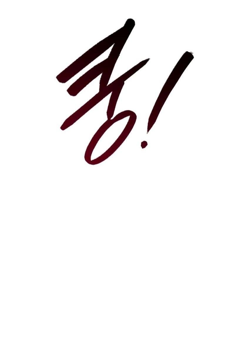 Манга Гоблин 999 уровня - Глава 34 Страница 110