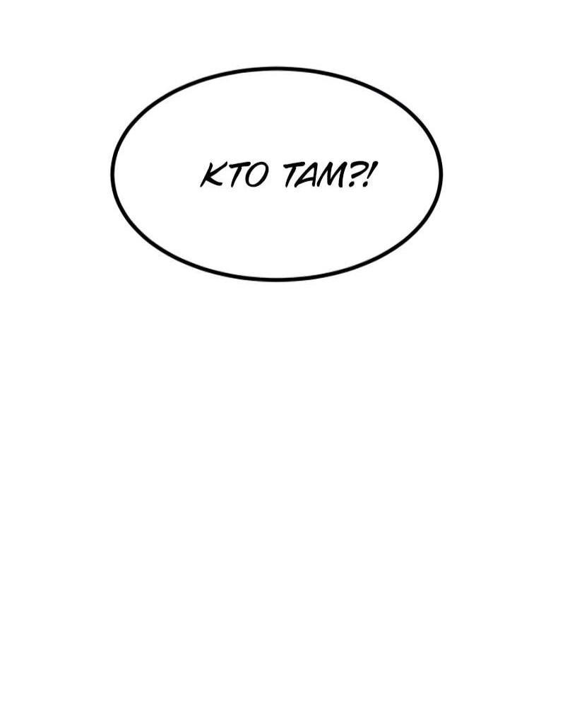 Манга Гоблин 999 уровня - Глава 34 Страница 122