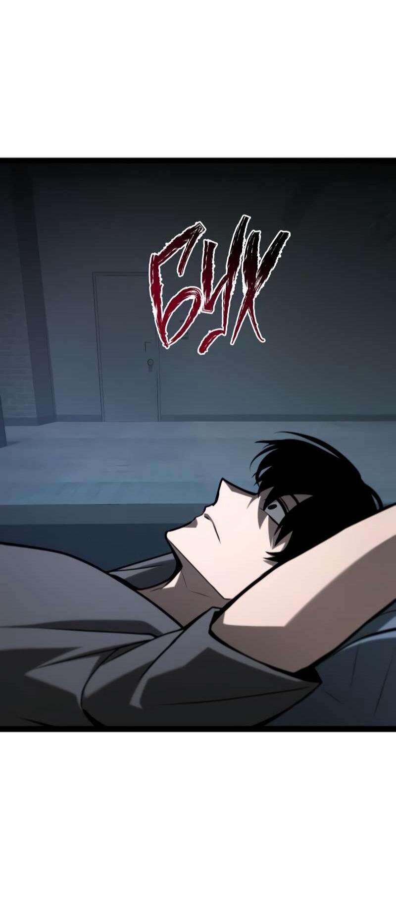 Манга Гоблин 999 уровня - Глава 34 Страница 116