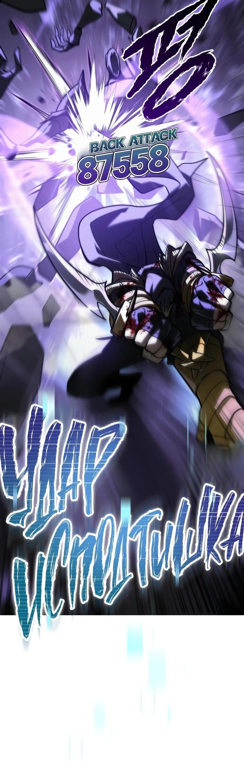 Манга Гоблин 999 уровня - Глава 33 Страница 144