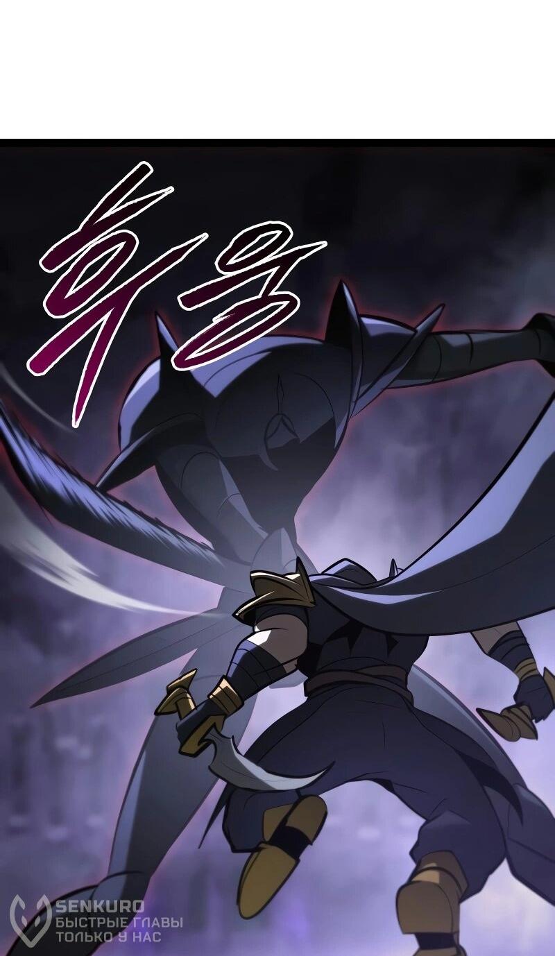 Манга Гоблин 999 уровня - Глава 33 Страница 104