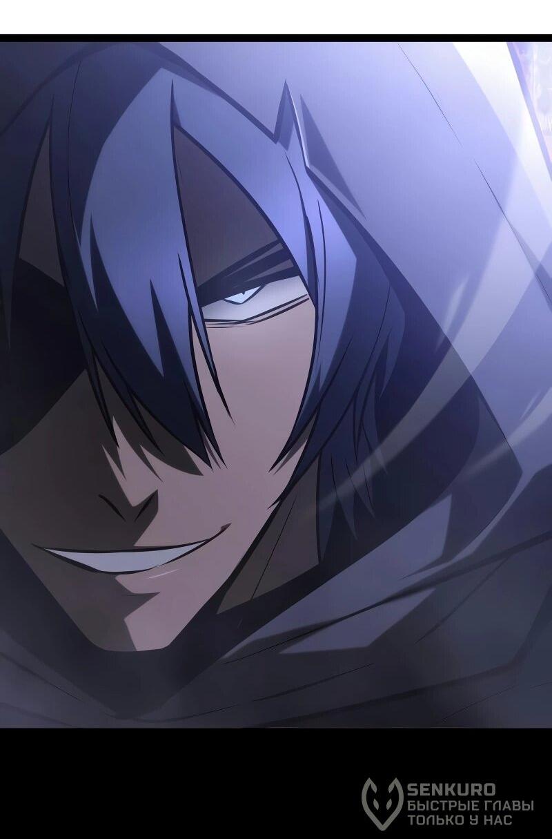 Манга Гоблин 999 уровня - Глава 33 Страница 20