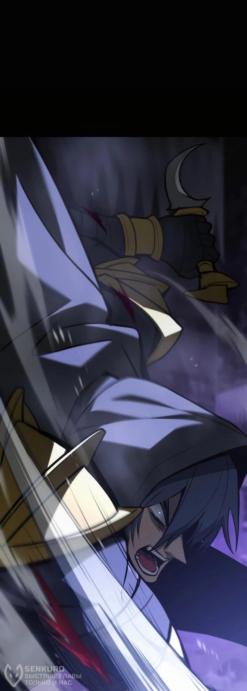 Манга Гоблин 999 уровня - Глава 33 Страница 124