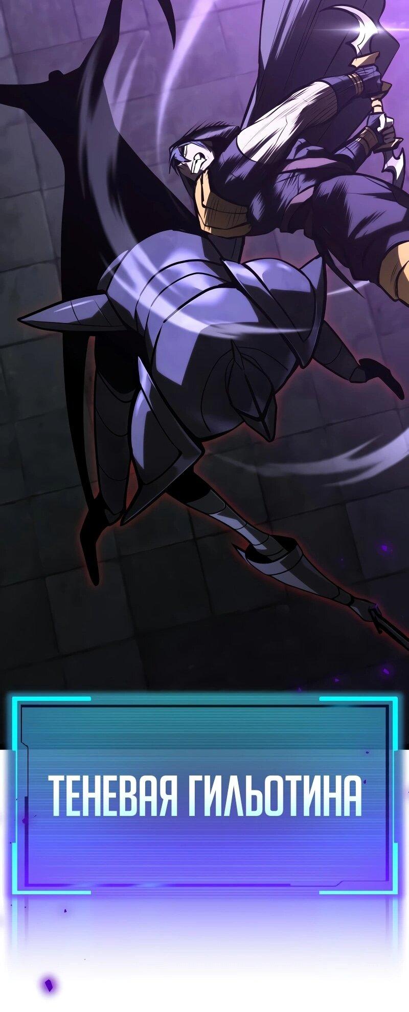 Манга Гоблин 999 уровня - Глава 33 Страница 31