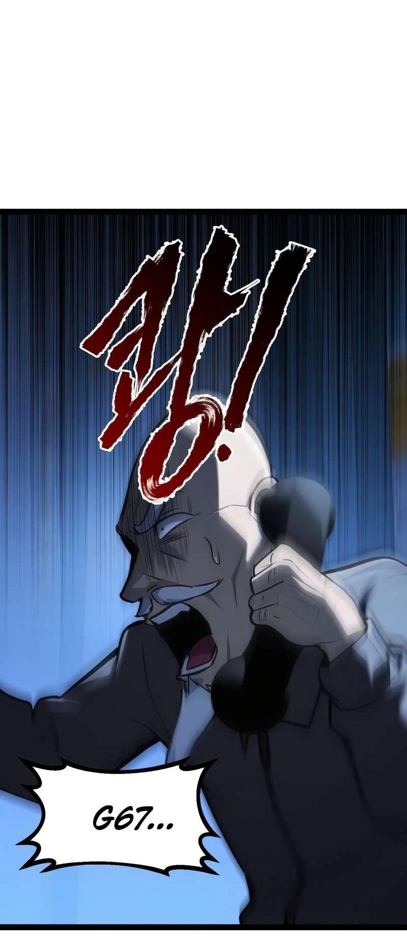 Манга Гоблин 999 уровня - Глава 37 Страница 21