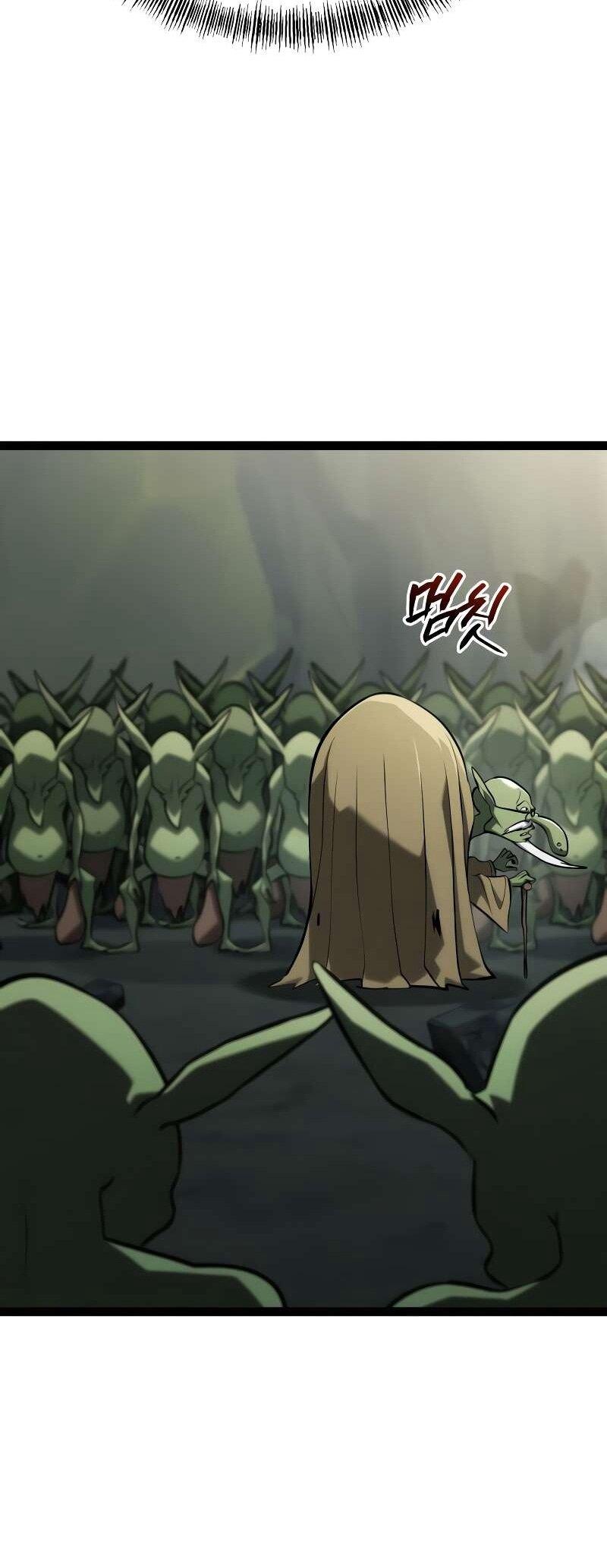 Манга Гоблин 999 уровня - Глава 38 Страница 76